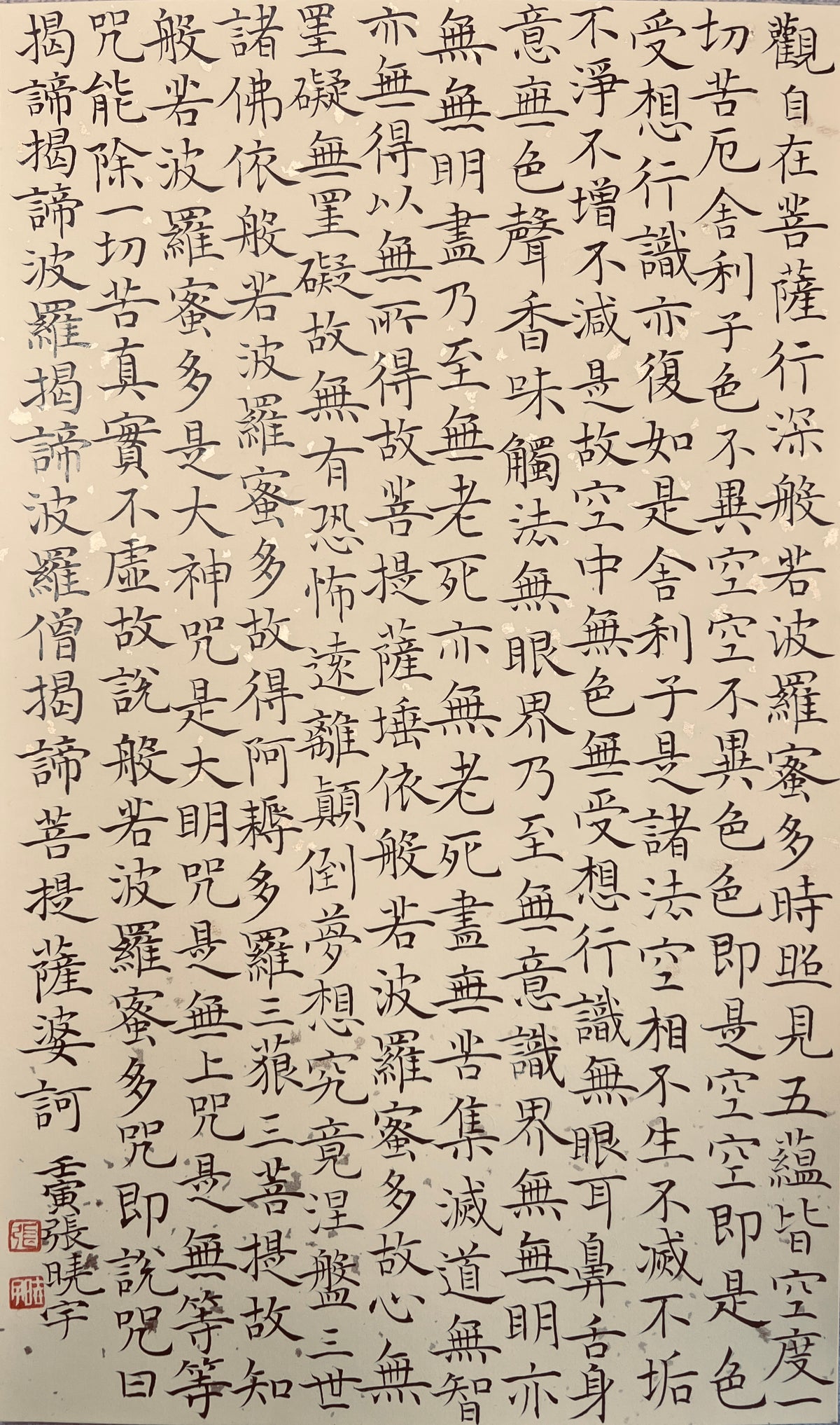 カスタム書作品Custom Calligraphy Artwork
