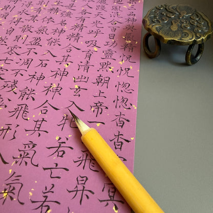 （特製長鋒黒尖紫毫小楷筆）Custom Long-Tip Black-Purple Rabbit Hair Brush for Small Regular Script
