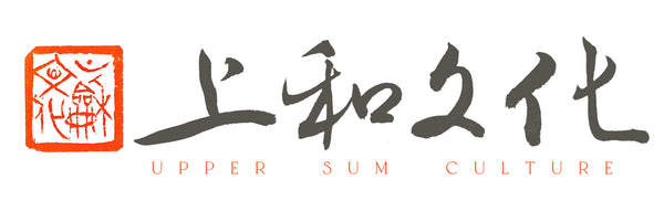 uppersumculture store